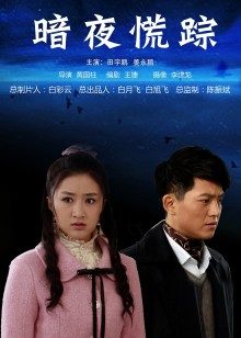 露脸版-福利姬-萌面学妹-印花交叉裙（1V,310M）